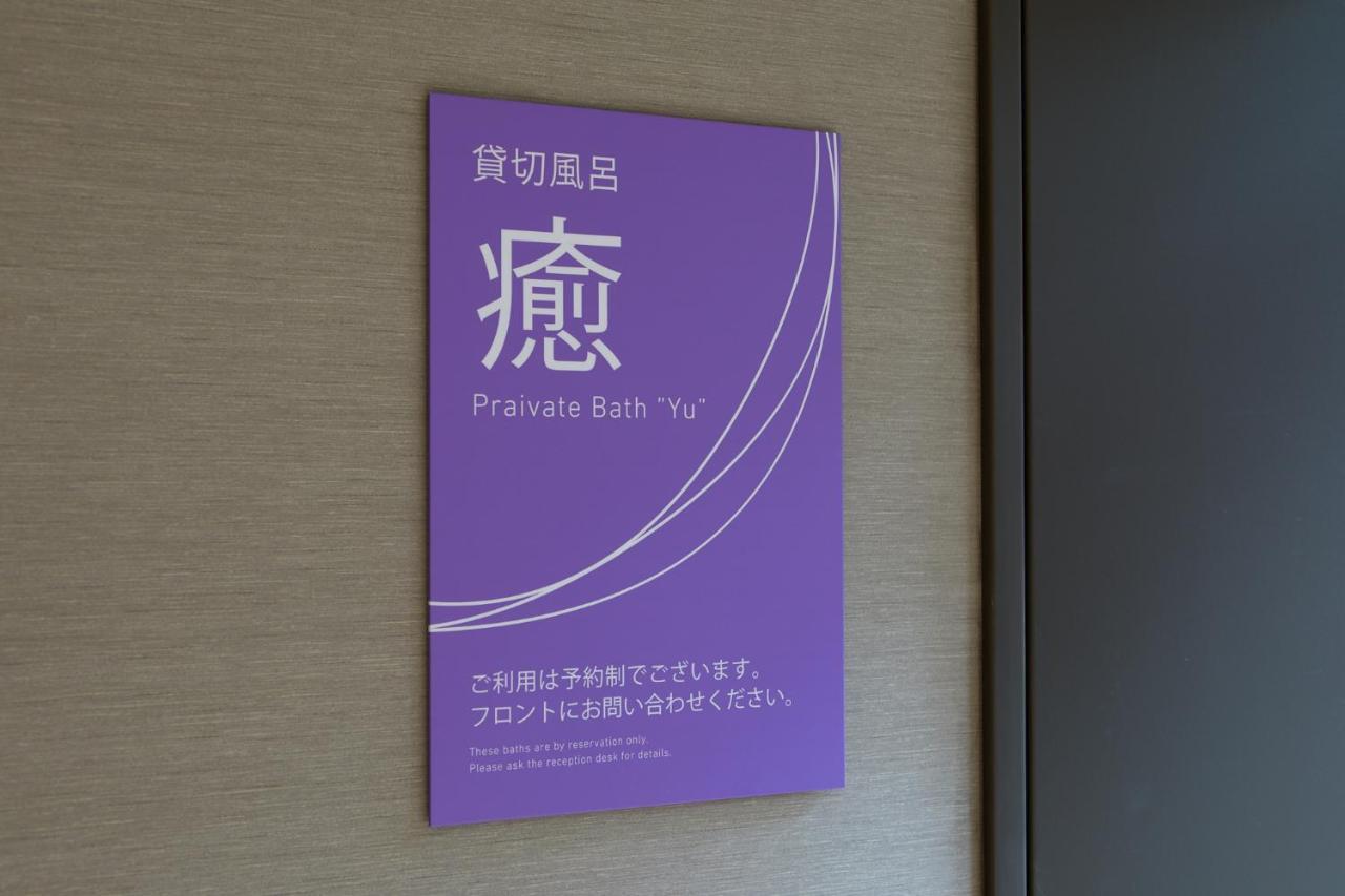 Hakone Yutowa Ξενοδοχείο Εξωτερικό φωτογραφία
